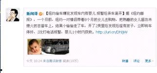 久久国产偷99,揭秘久久国产偷99的精彩瞬间